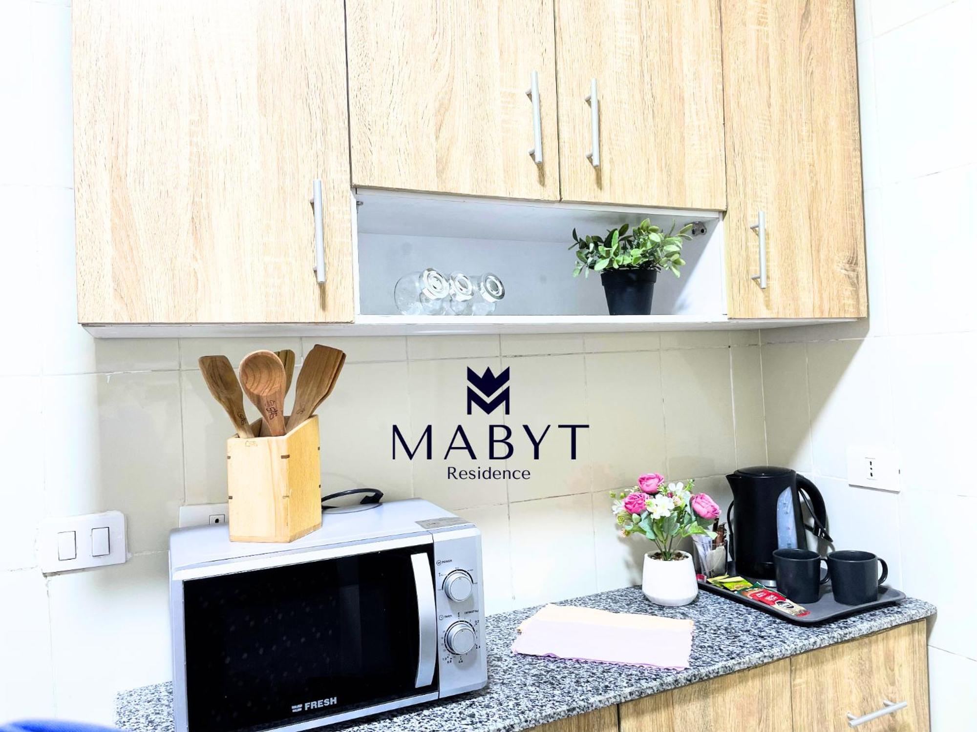 شقة Mabyt New Cairo *